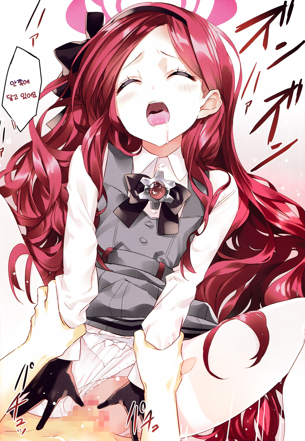 Takane Naisho no Ryuukou Genre｜타카네 은밀한 유행장르 page 10 full