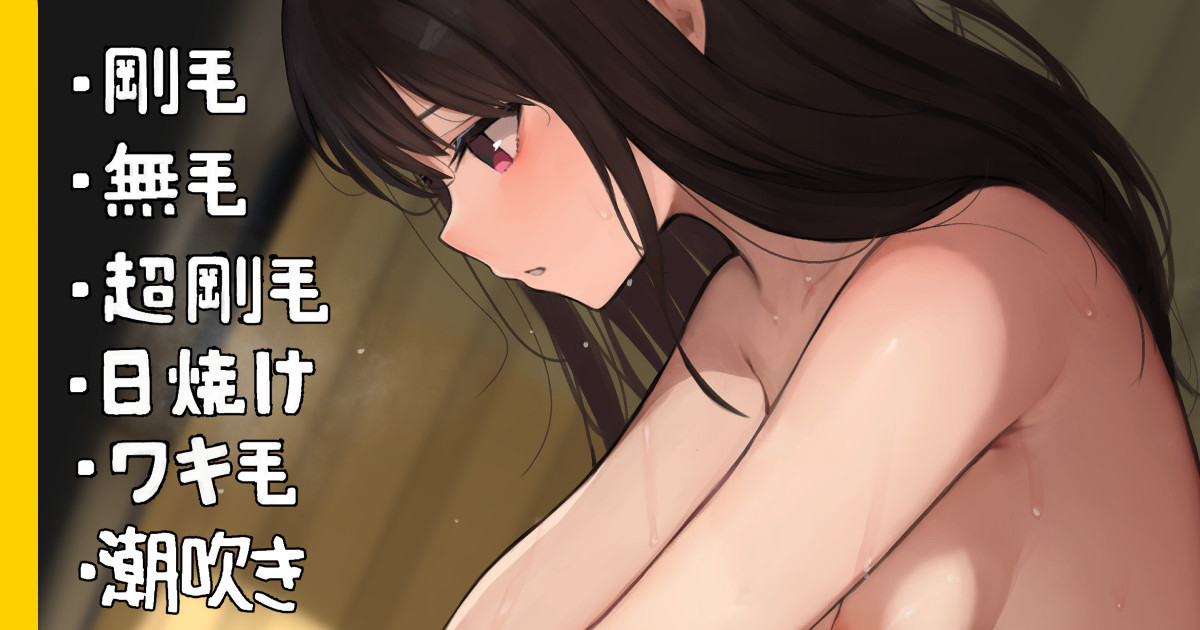 Dakimakura ga Suki na Joshi page 1 full