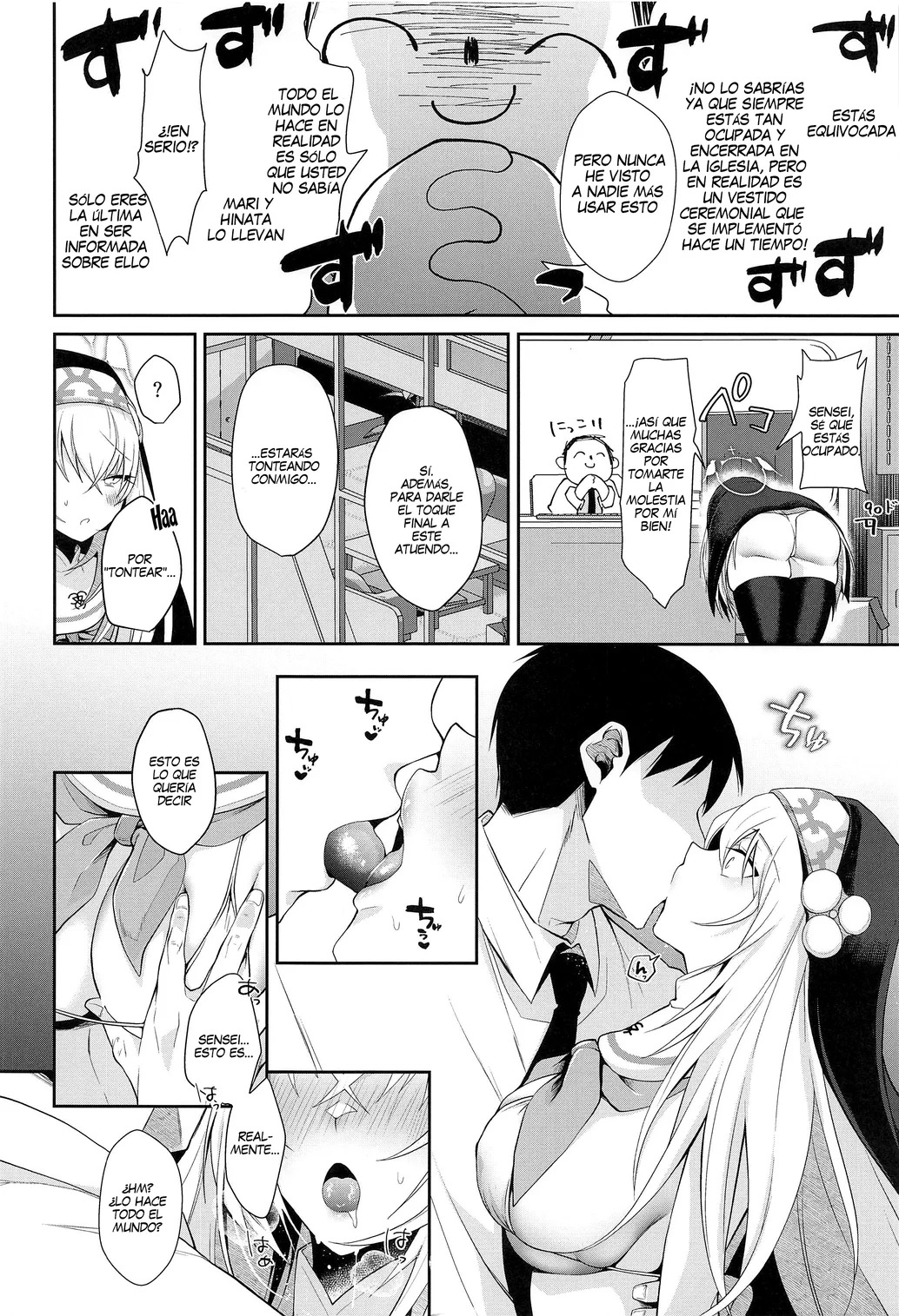 Wappi~ Sakurako-sama wa Chorosugiru | Wappi~ Sakurako-sama es demasiado facil page 3 full