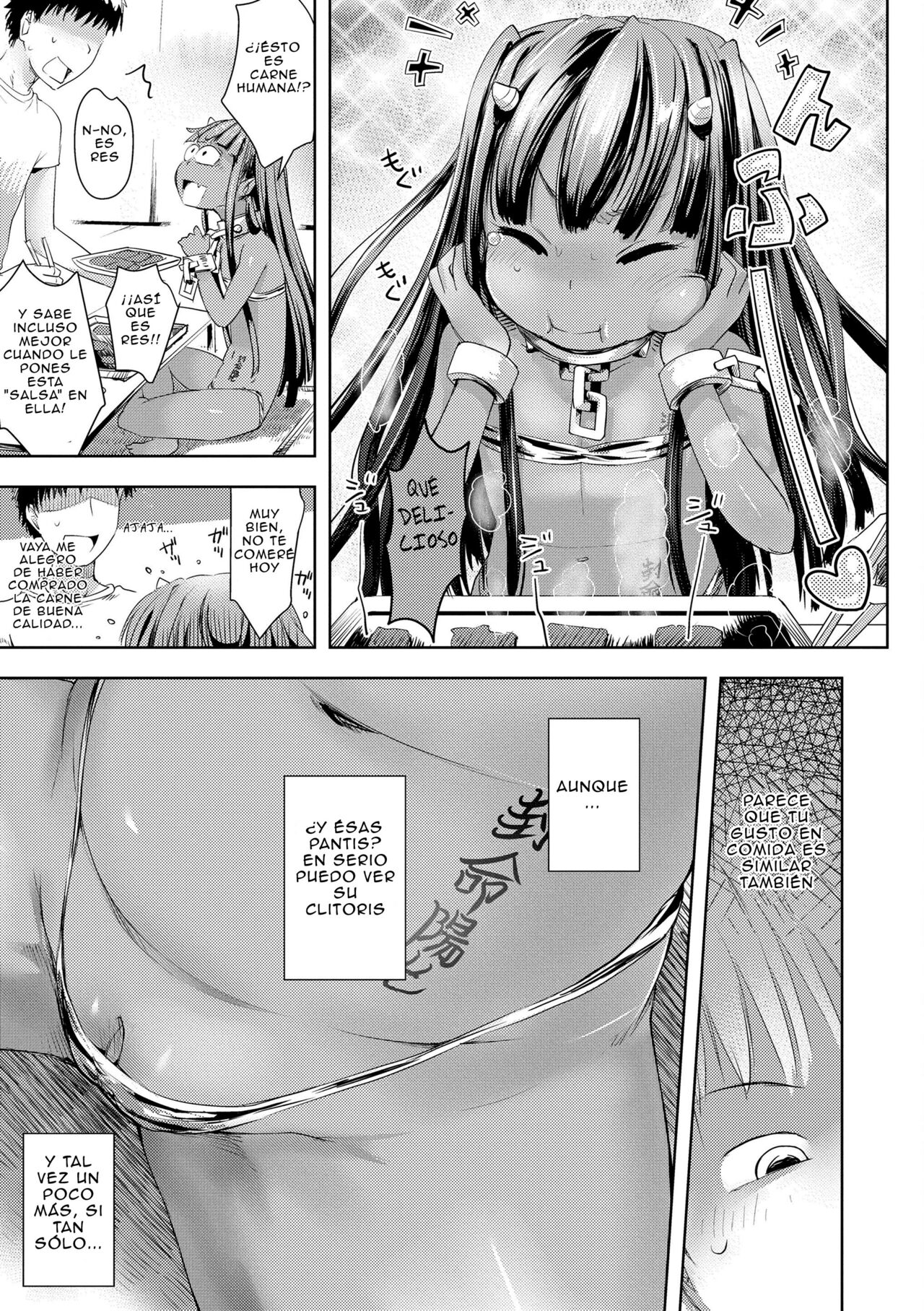 Oni ga sumu Ie page 3 full