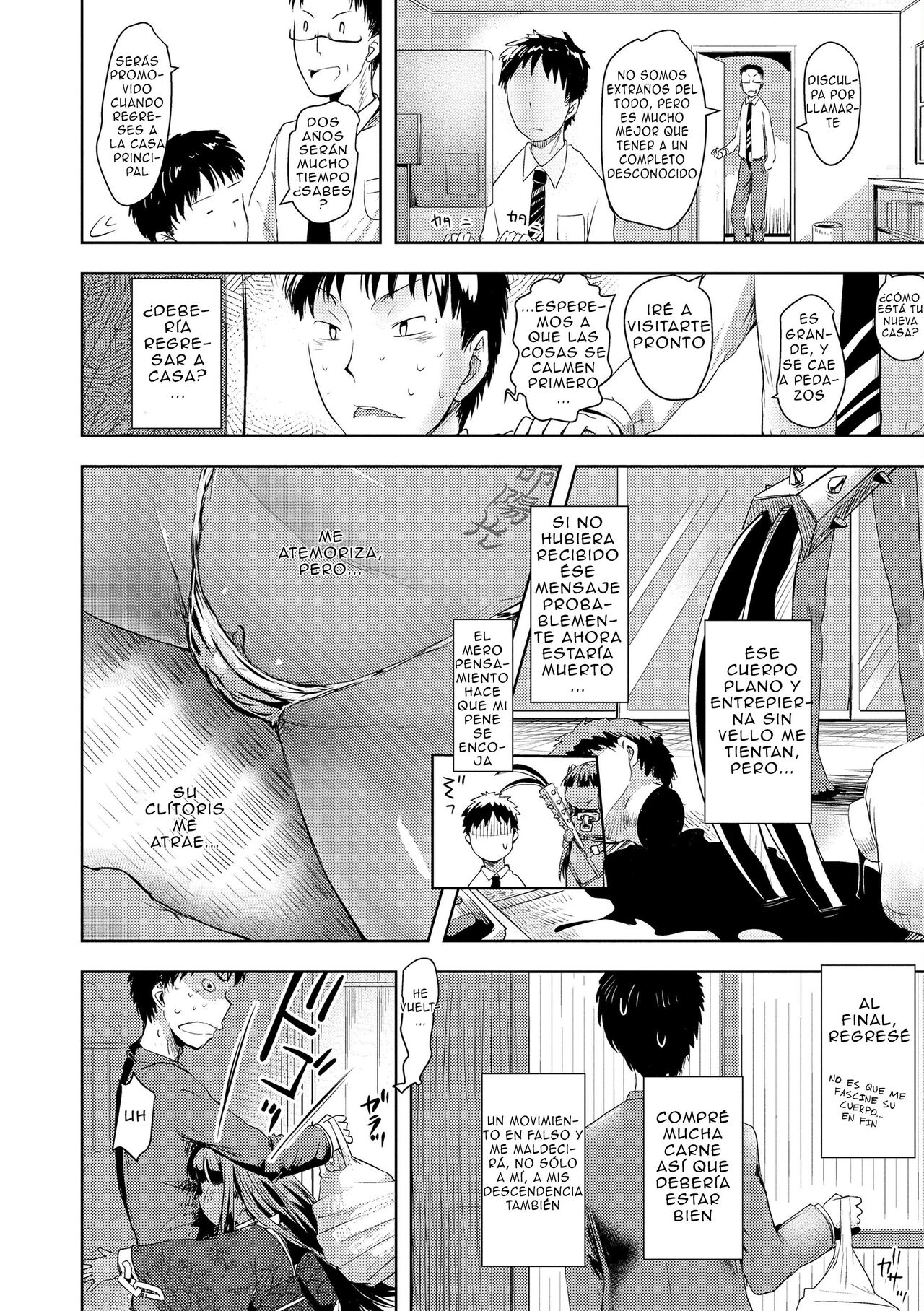 Oni ga sumu Ie page 8 full