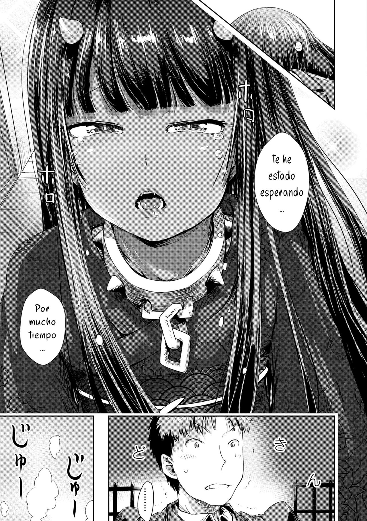 Oni ga sumu Ie page 9 full