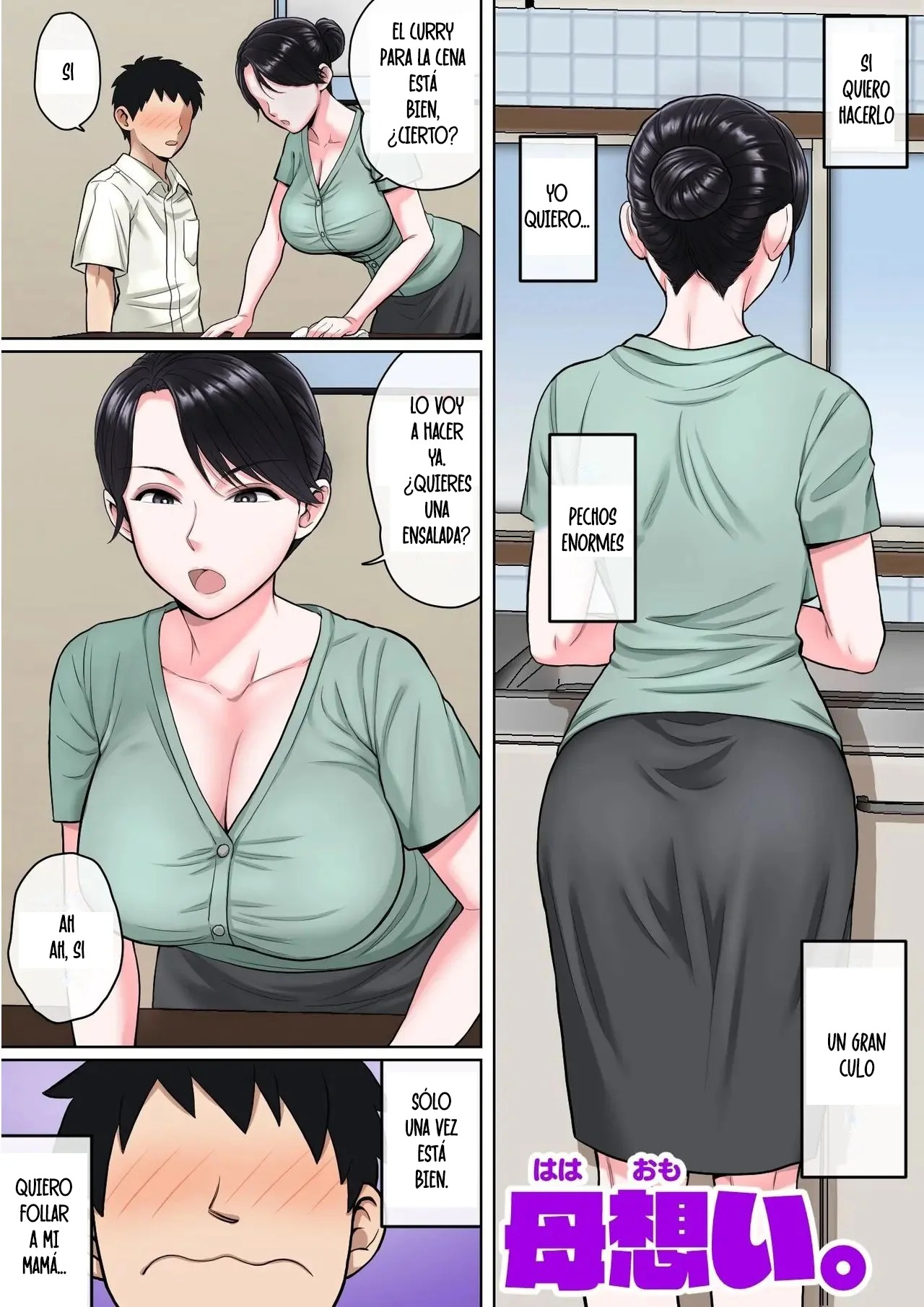 Haha Omoi page 1 full