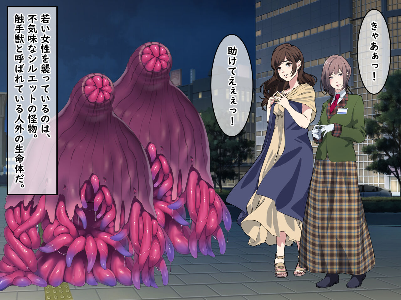 Hajatenshi Mina page 3 full