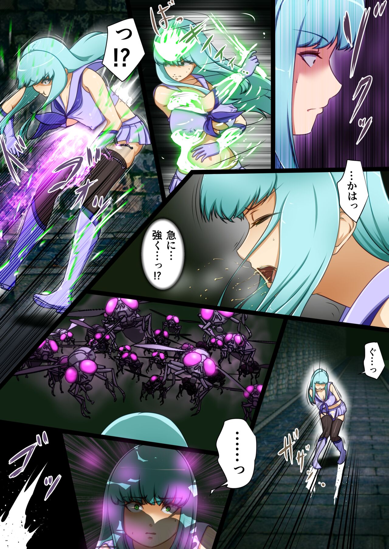 ウチの子がえっちな敵と戦って敗北する話 ～vsエブリン～ page 6 full