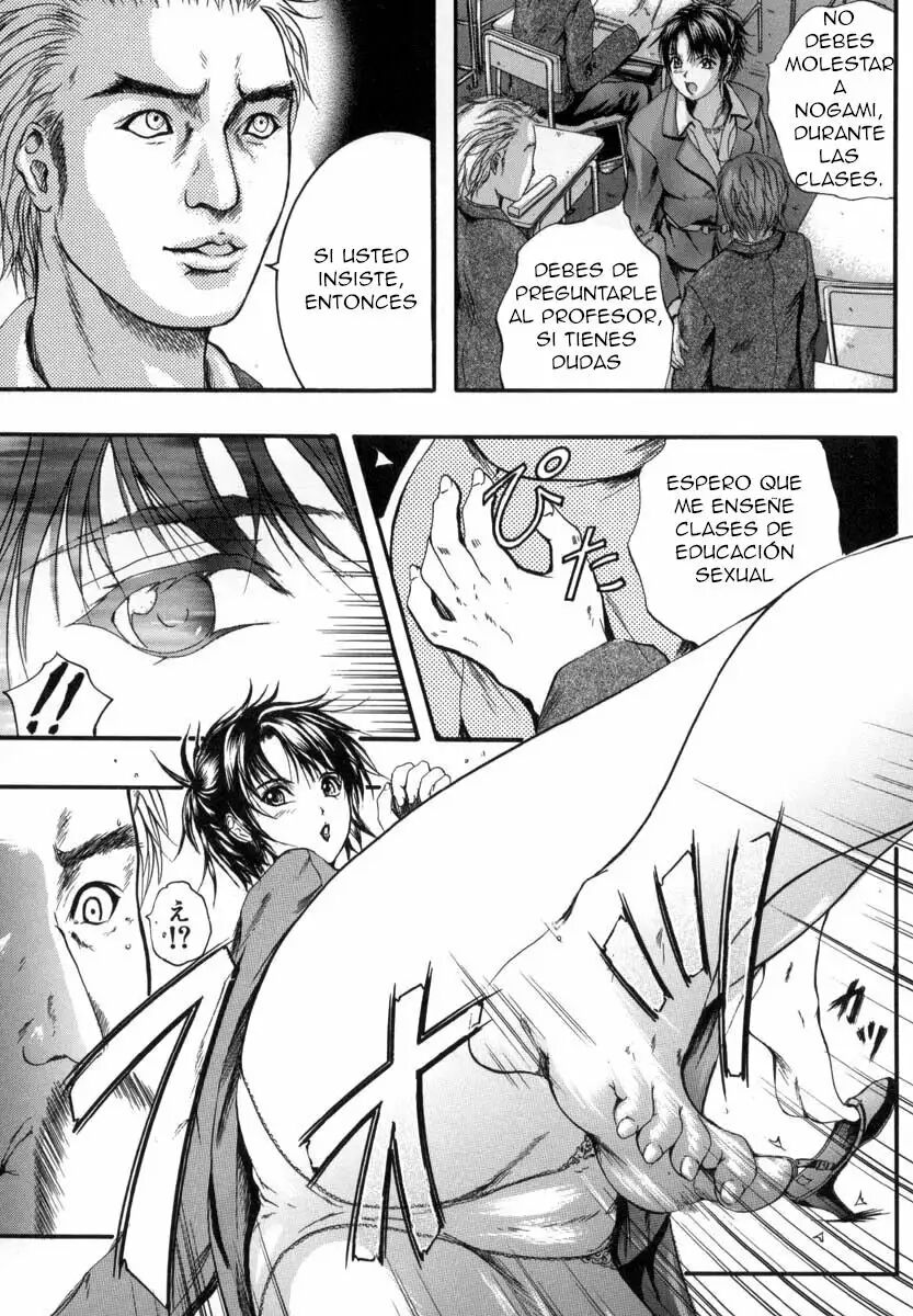 Sinkan page 10 full