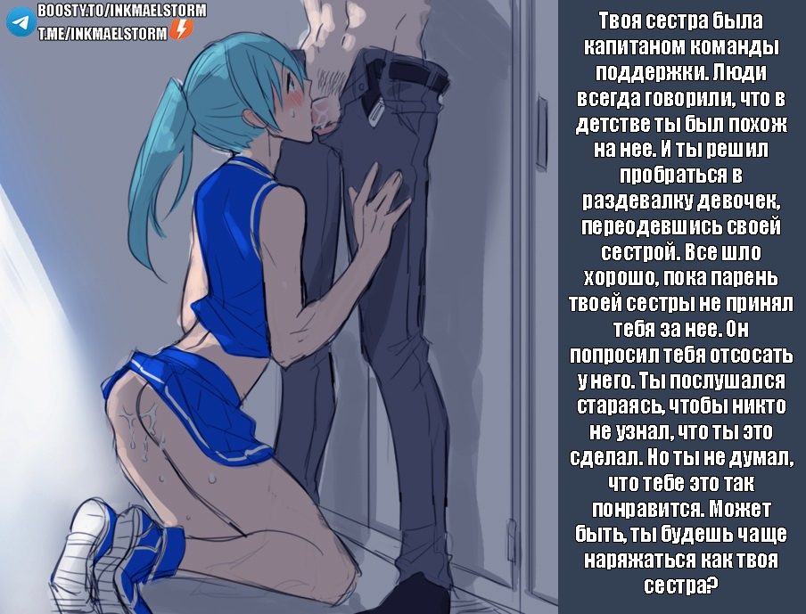 Hentai Captions №1-8 page 2 full