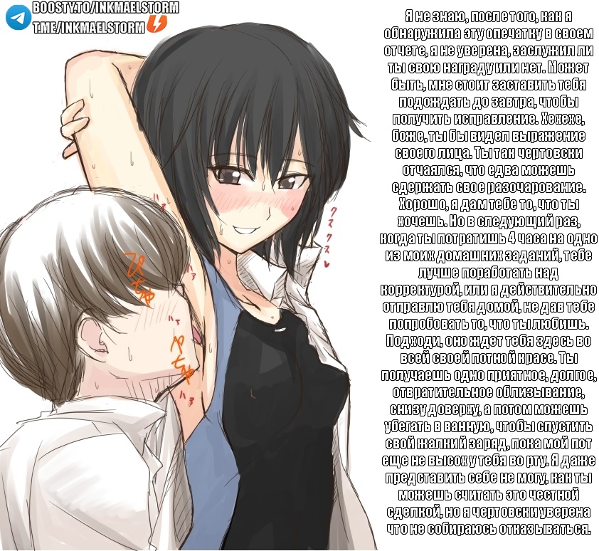 Hentai Captions №1-8 page 5 full