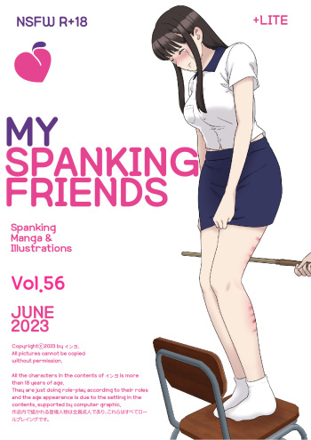 My Spanking Friends Vol. 56 cover