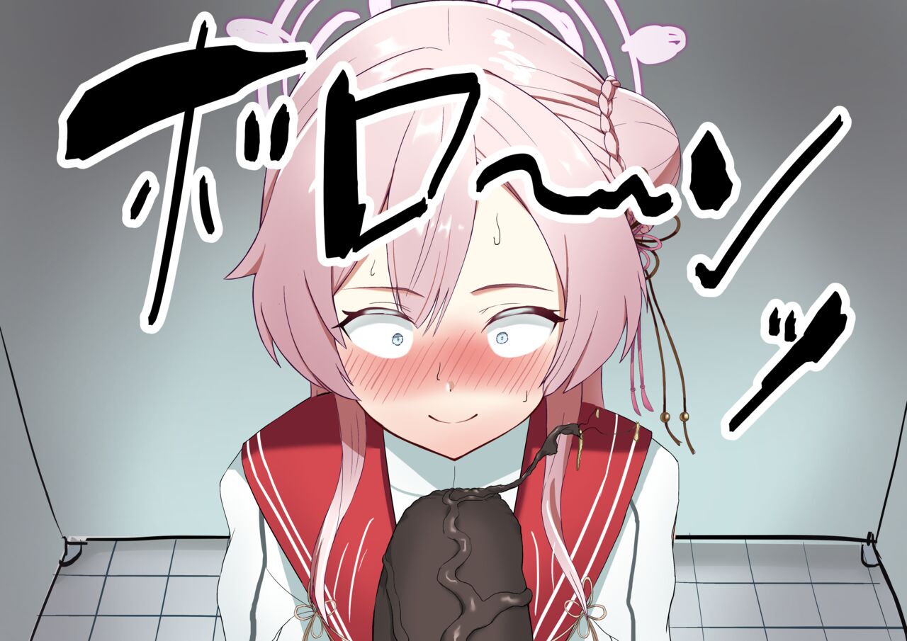 水羽ミモリ_NTR【前後編】 page 5 full