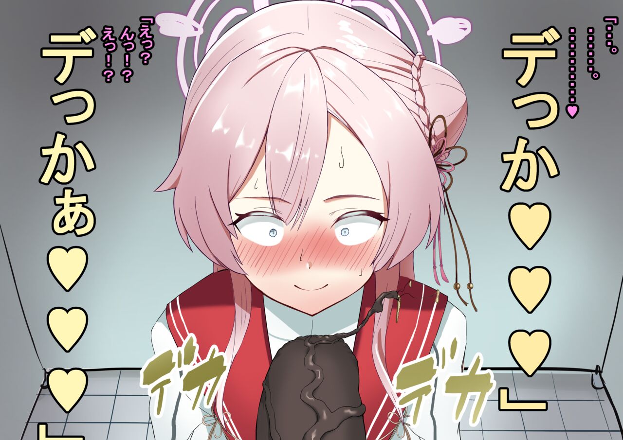 水羽ミモリ_NTR【前後編】 page 6 full