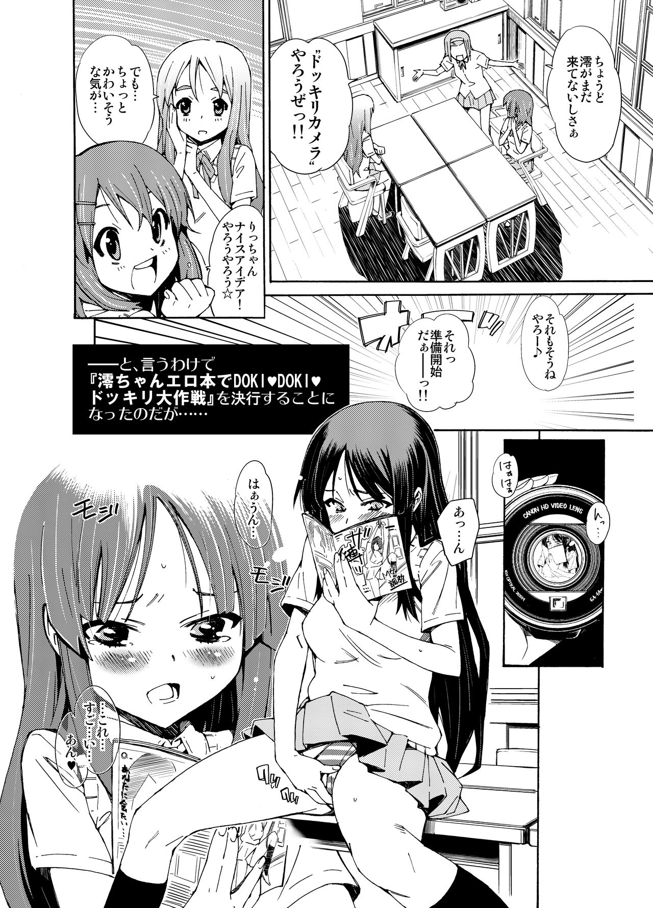 GIRLS ONLY!!! page 7 full