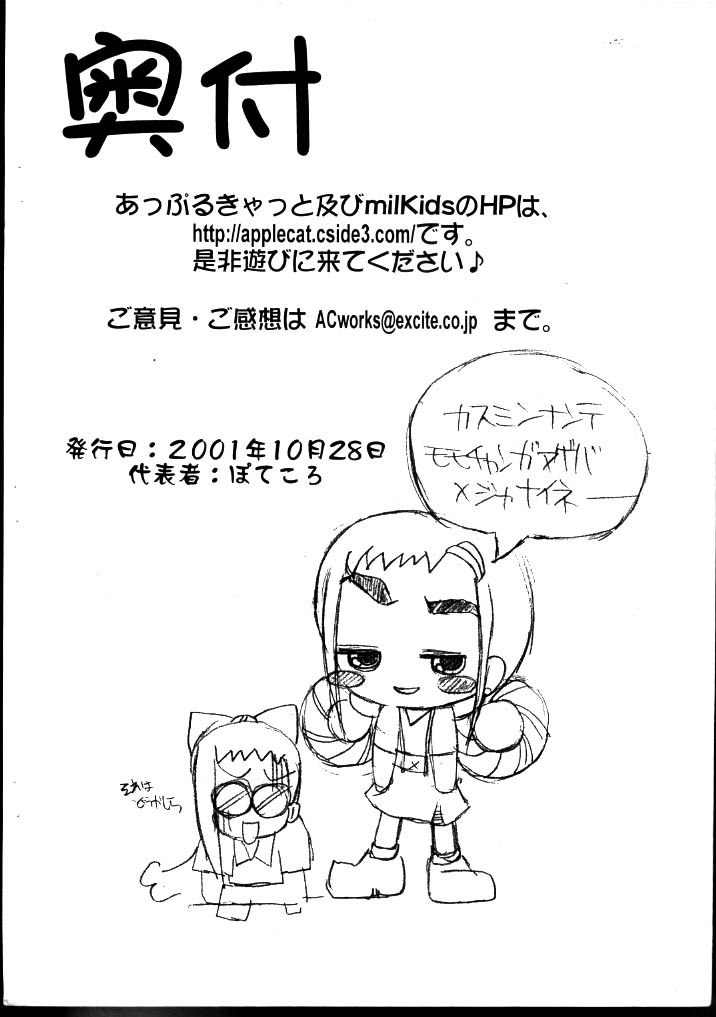  page 10 full