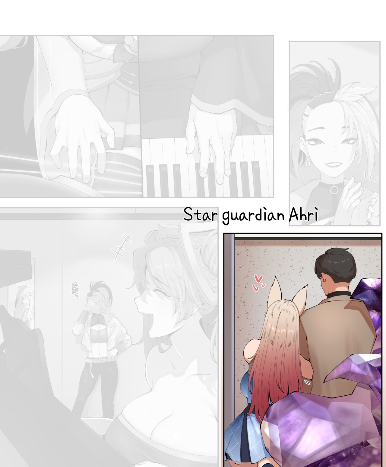Star Guardian Ahri page 1 full