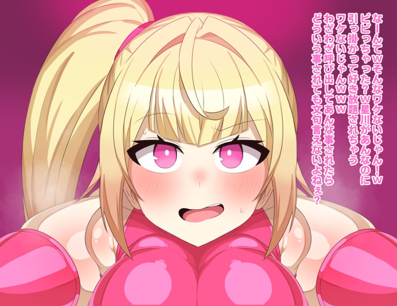 Ganbari Mascarpone 2023.11~2024.03 page 3 full