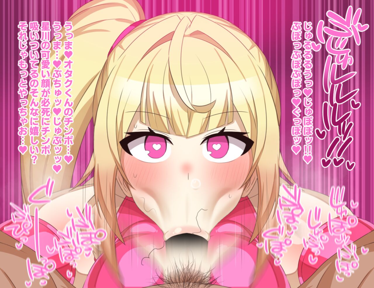 Ganbari Mascarpone 2023.11~2024.03 page 7 full