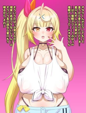 Ganbari Mascarpone 2023.11~2024.03 cover