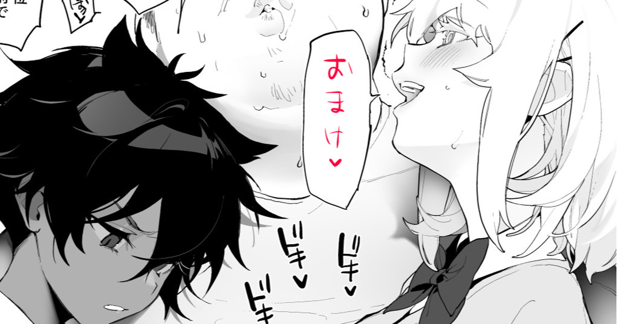 Nacchan&amp;Micchan in お久しぶり／ちんぽ王国 PIXIV FANBOX page 3 full