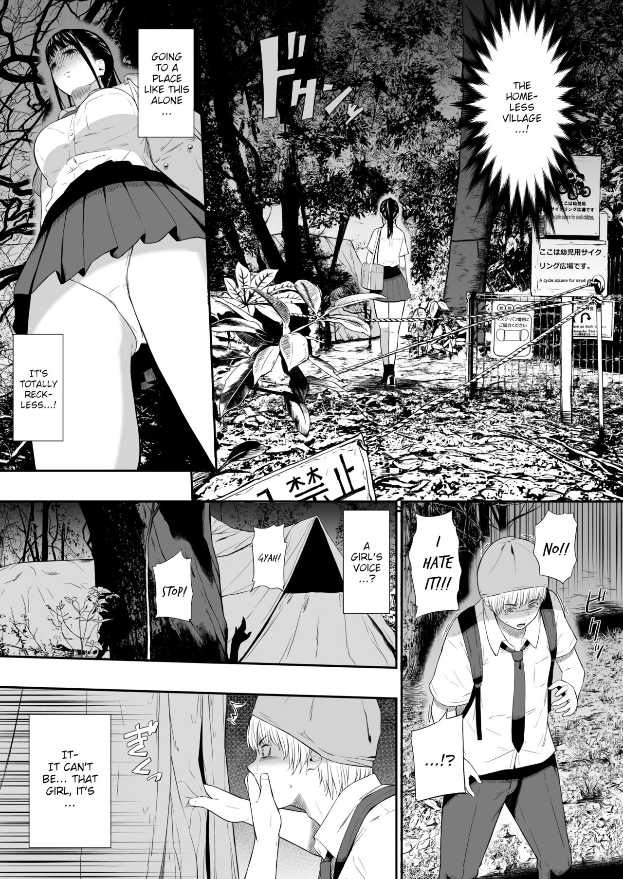 Homeless Mura III | Homeless Village III page 6 full