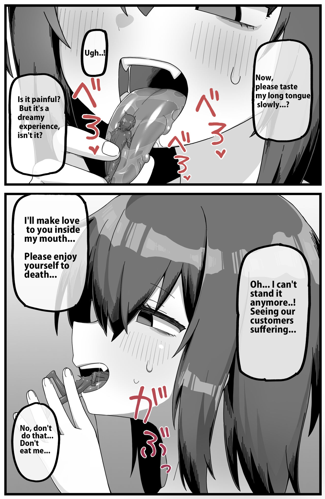Marunomi Fuuzokuten Short Manga page 2 full