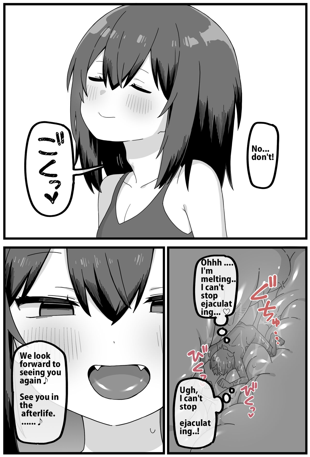 Marunomi Fuuzokuten Short Manga page 4 full