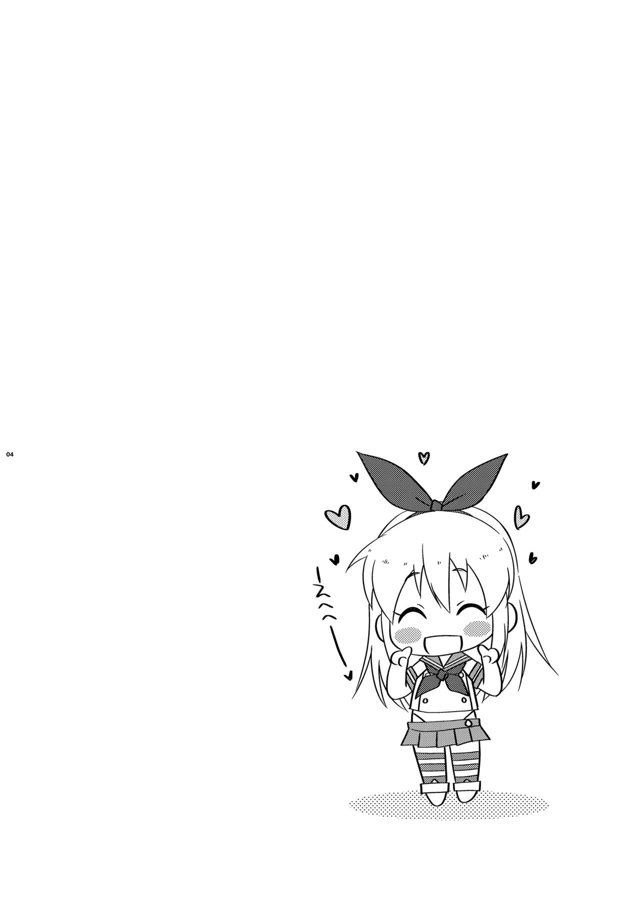 Osananajimi no Shimakaze-kun ga Papakatsu Shitai to Iidashita node, Wakarasete Yatta Hanashi. page 4 full