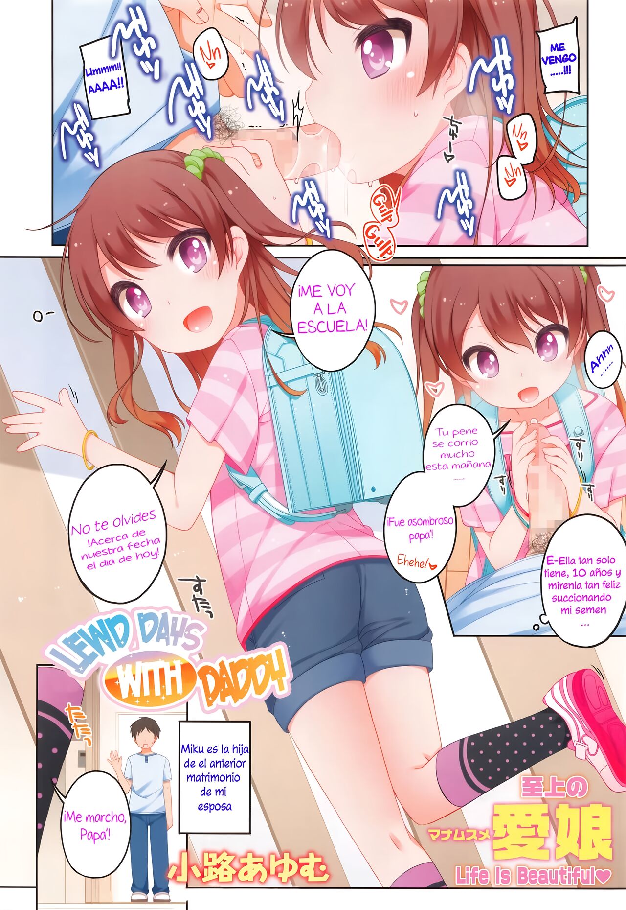 Papa to no Ecchi na Hibi | Dias lascivos con papa page 2 full