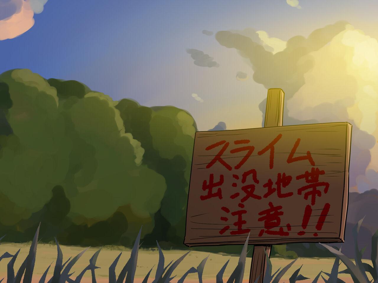 Elf Mama to Musuko ga Kaimono Kaeri ni Slime ni Osowarete page 5 full