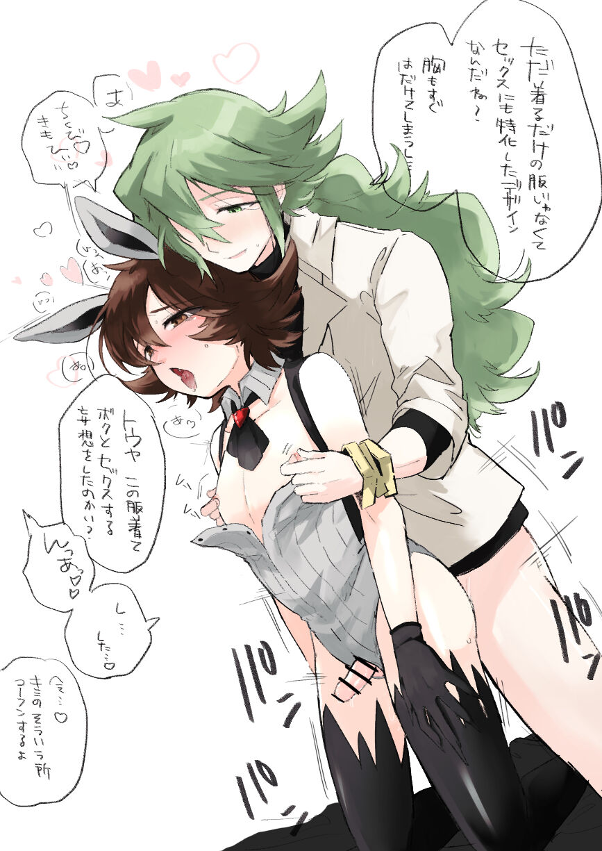 artist:たらい page 3 full