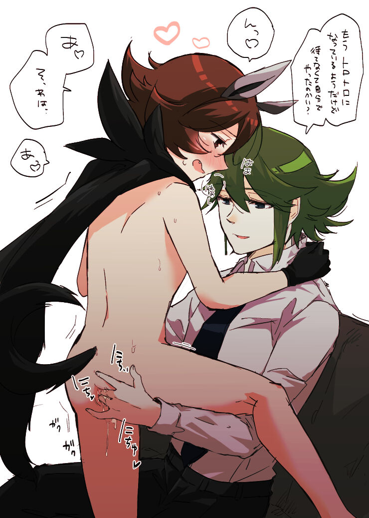 artist:たらい page 5 full