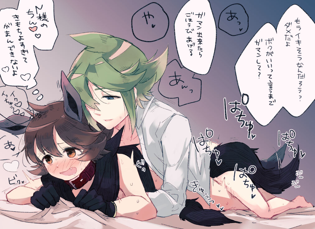 artist:たらい page 7 full