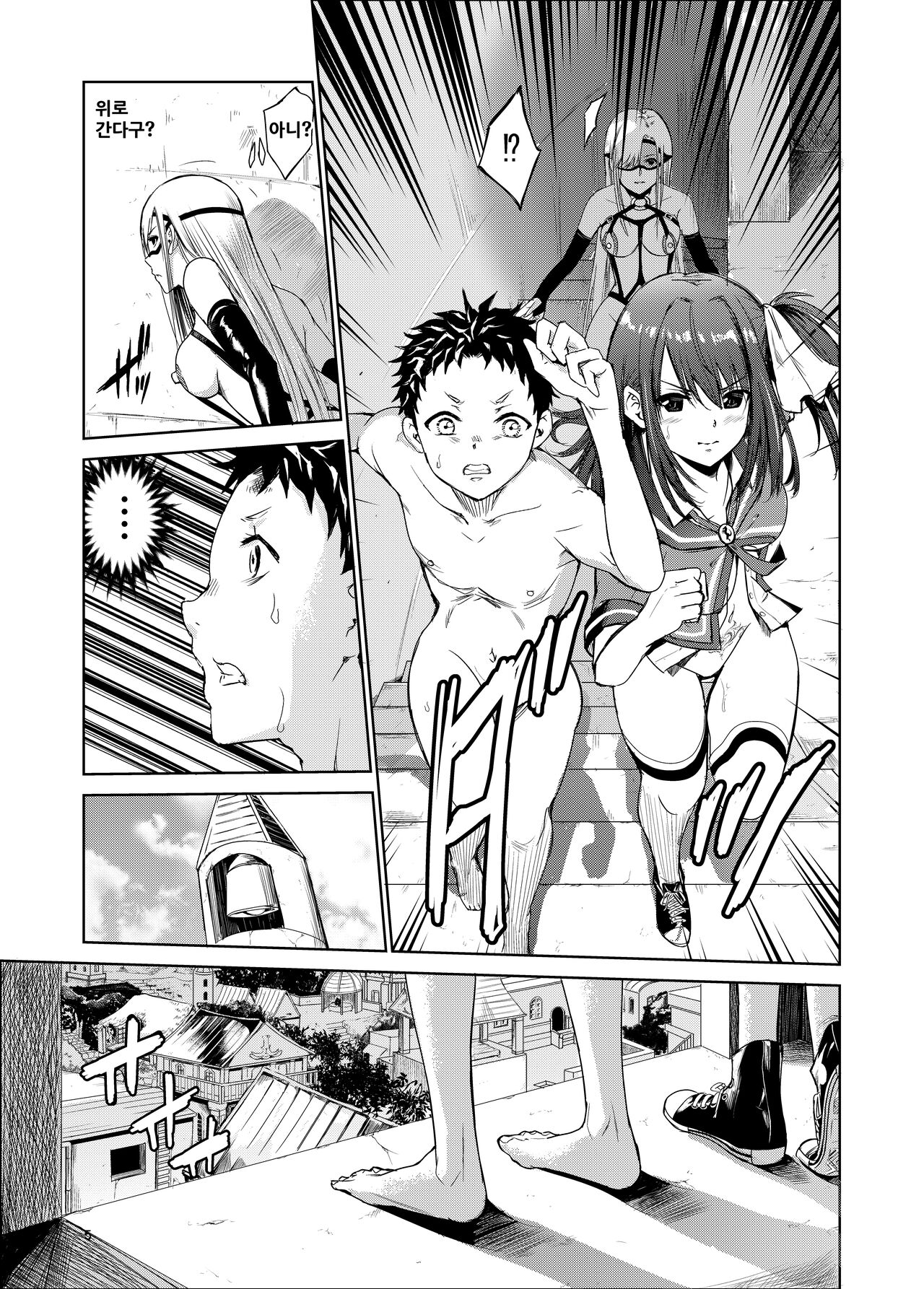 Tsuyagari Mura 4 ~Kareshi o Mamoru Tame Hikyou no Mura de Kyousei Gohoushi &amp; NTR Sex~ page 4 full