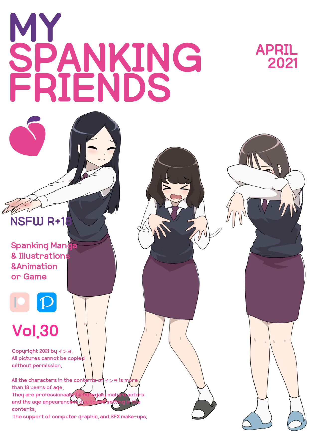 My Spanking Friends Vol. 30 page 1 full