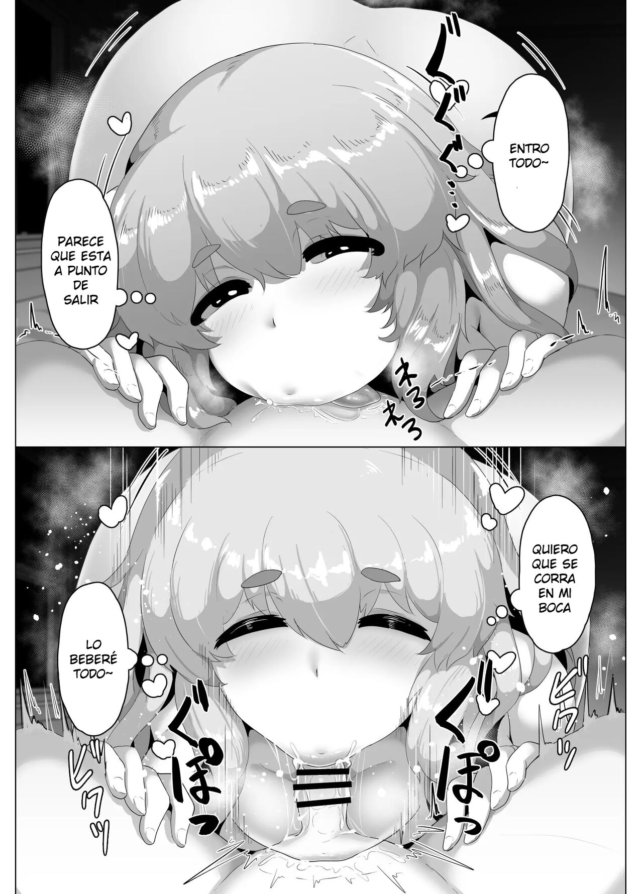 Hajimete no Haha no Hi page 4 full