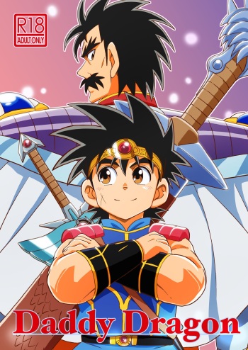 Daddy Dragon cover