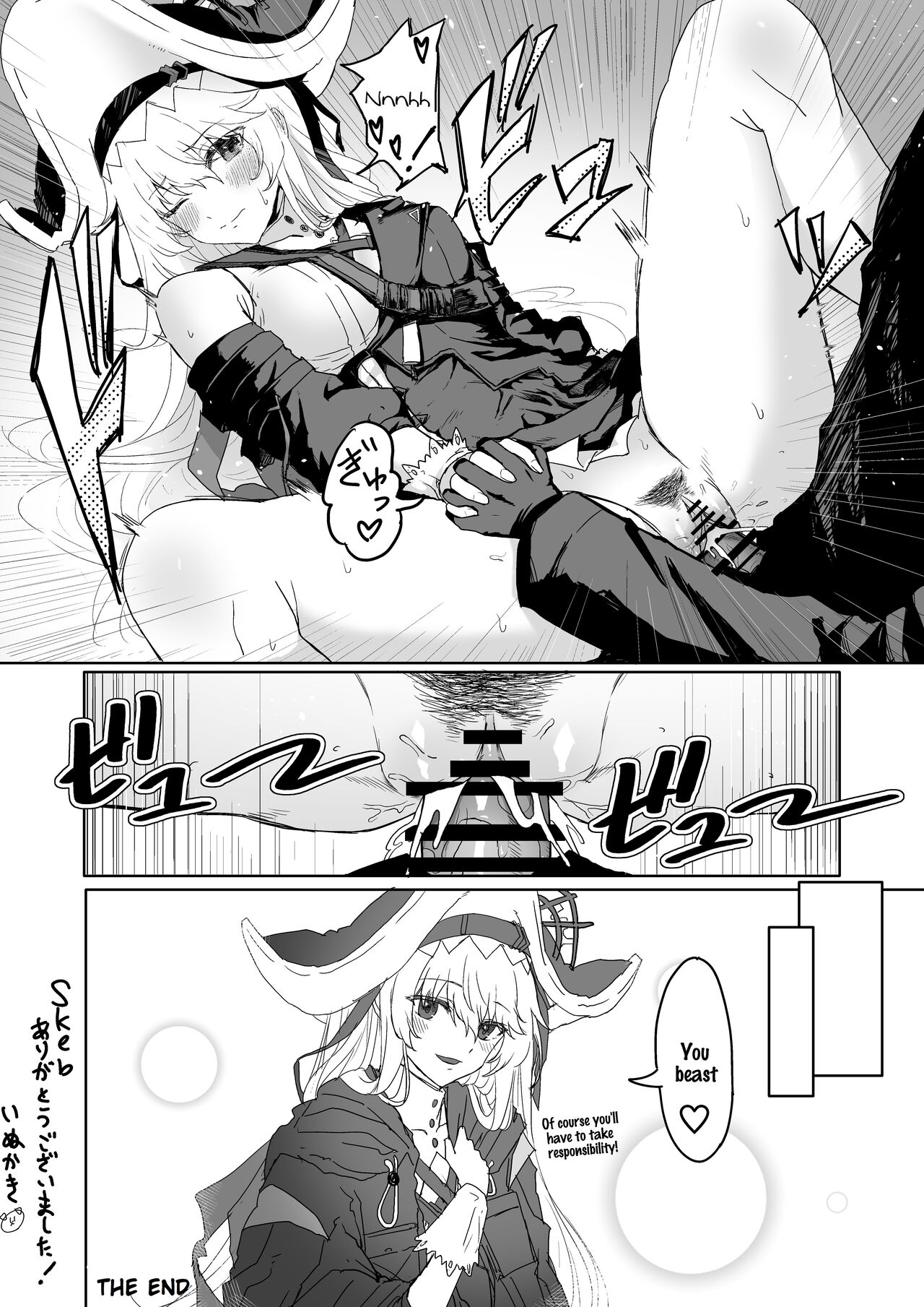 Let Specter The Unchained Comfort You! page 4 full