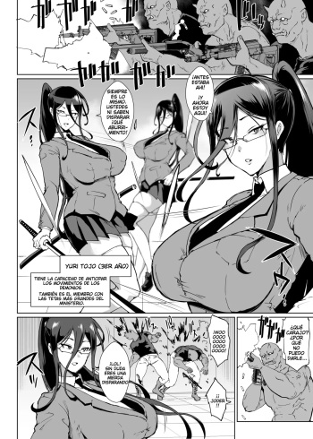 JK Taimabu Season 3 Jikan Teishi Hen cover
