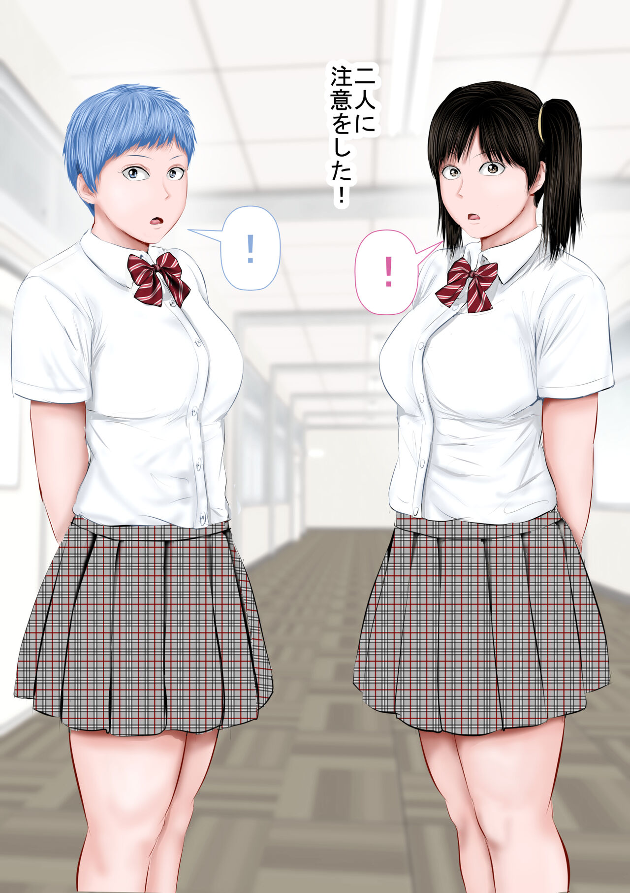 Ore no seito ga S ￮ X de battle kuru page 4 full