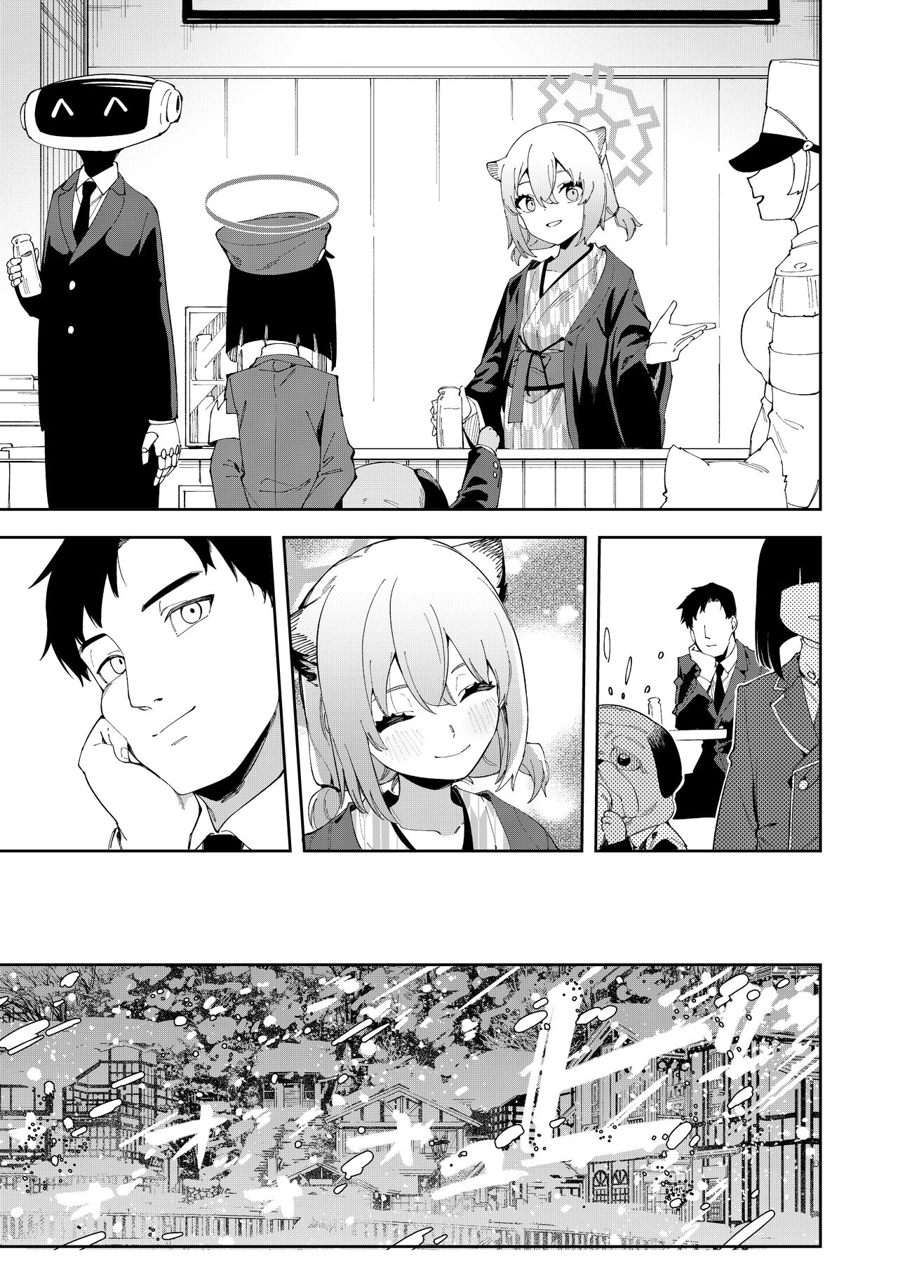 Yukemuri wa Shigure Moyou ni | В паре горячих источников с Шигуре page 5 full