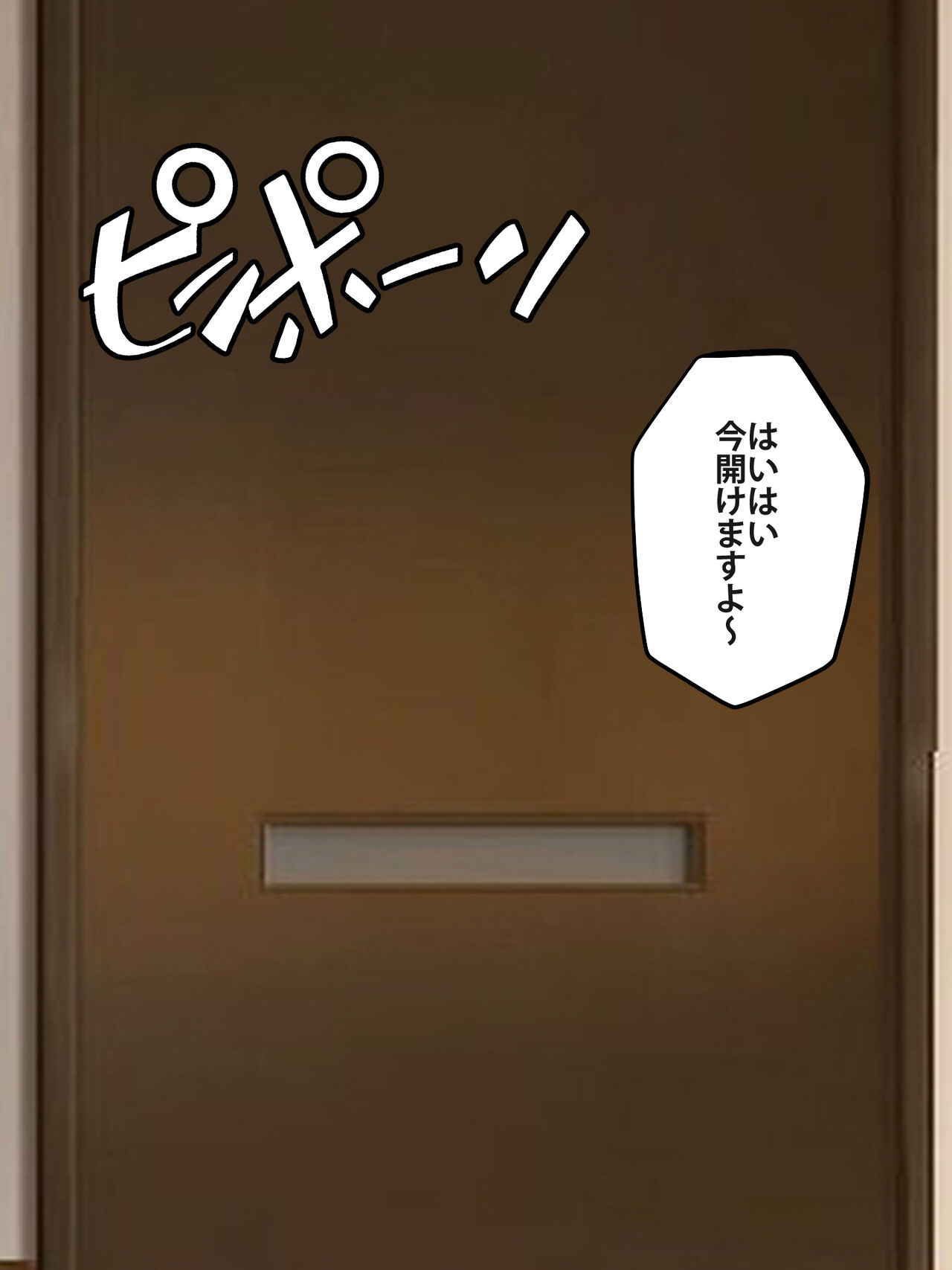 Isourou-chuu no Mesugaki Mei ga Akiraka ni Sasotte Kuru page 8 full