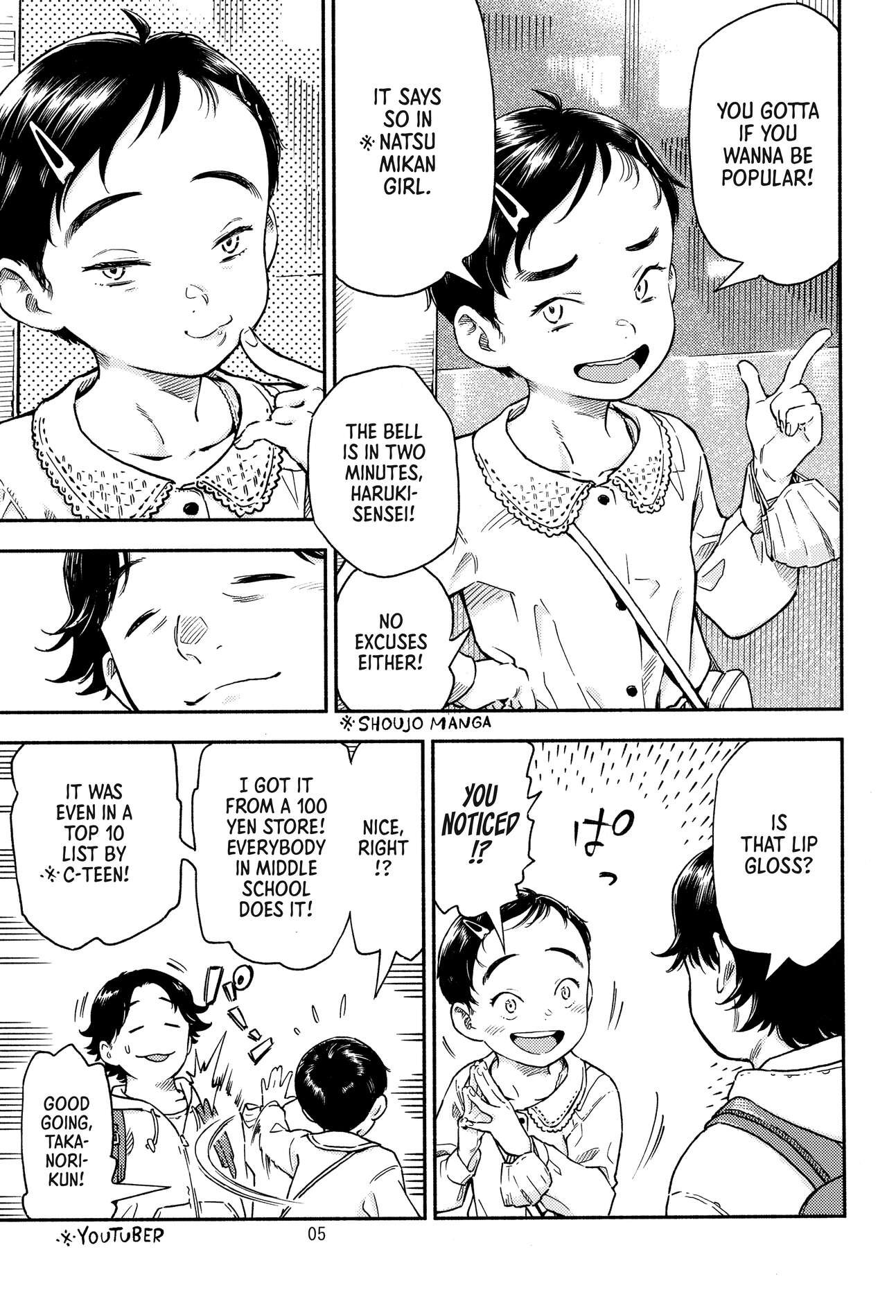 Houkago ni Tosho Nii o | After School Library Masturbation page 4 full