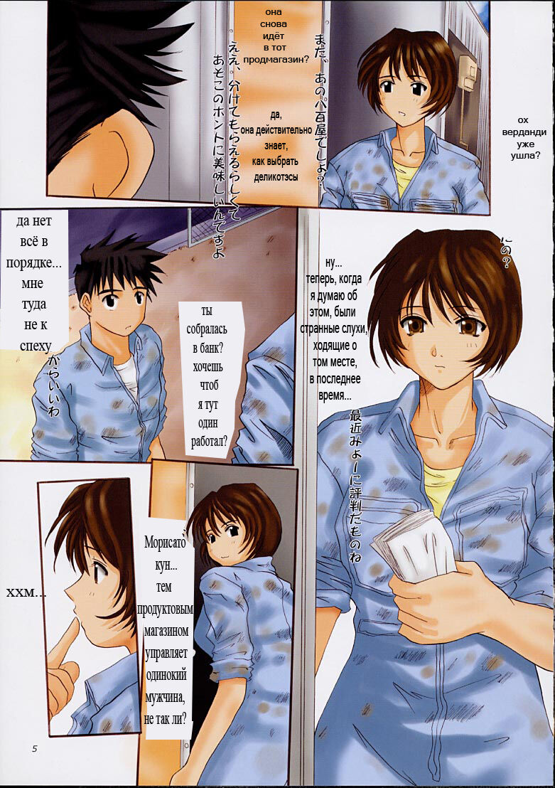 Goddess Graphics | График богини page 4 full