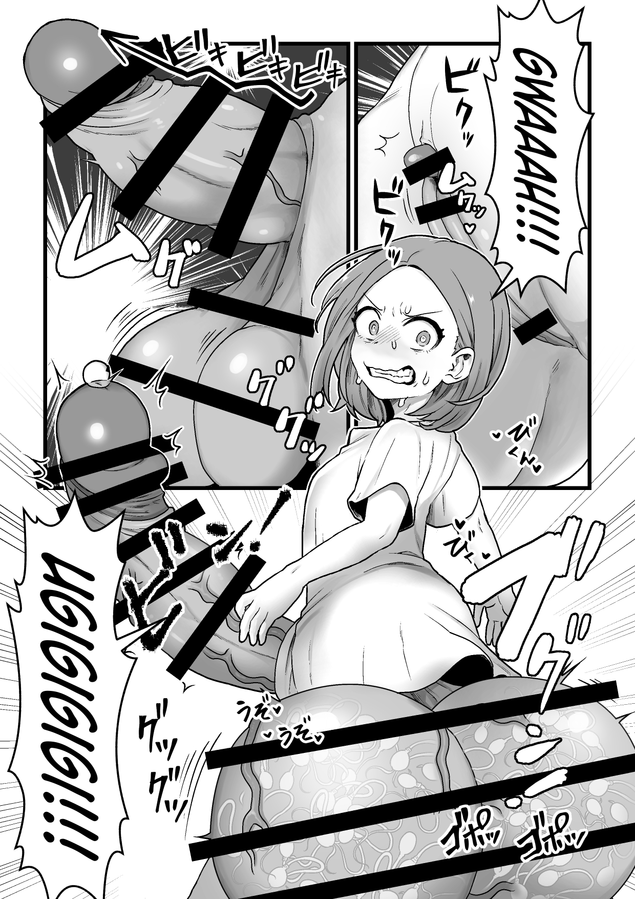 Yokkyuu Fuman Ochimegami  o Sazukemasu. | Giving The Sexually Frustrated Fallen Goddess The Item page 7 full