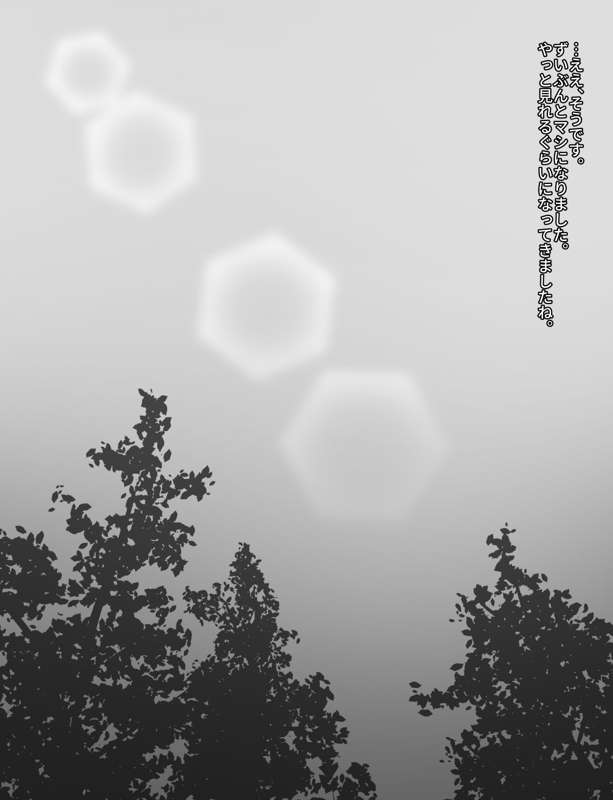 黒下めがね ponygirl collection page 10 full