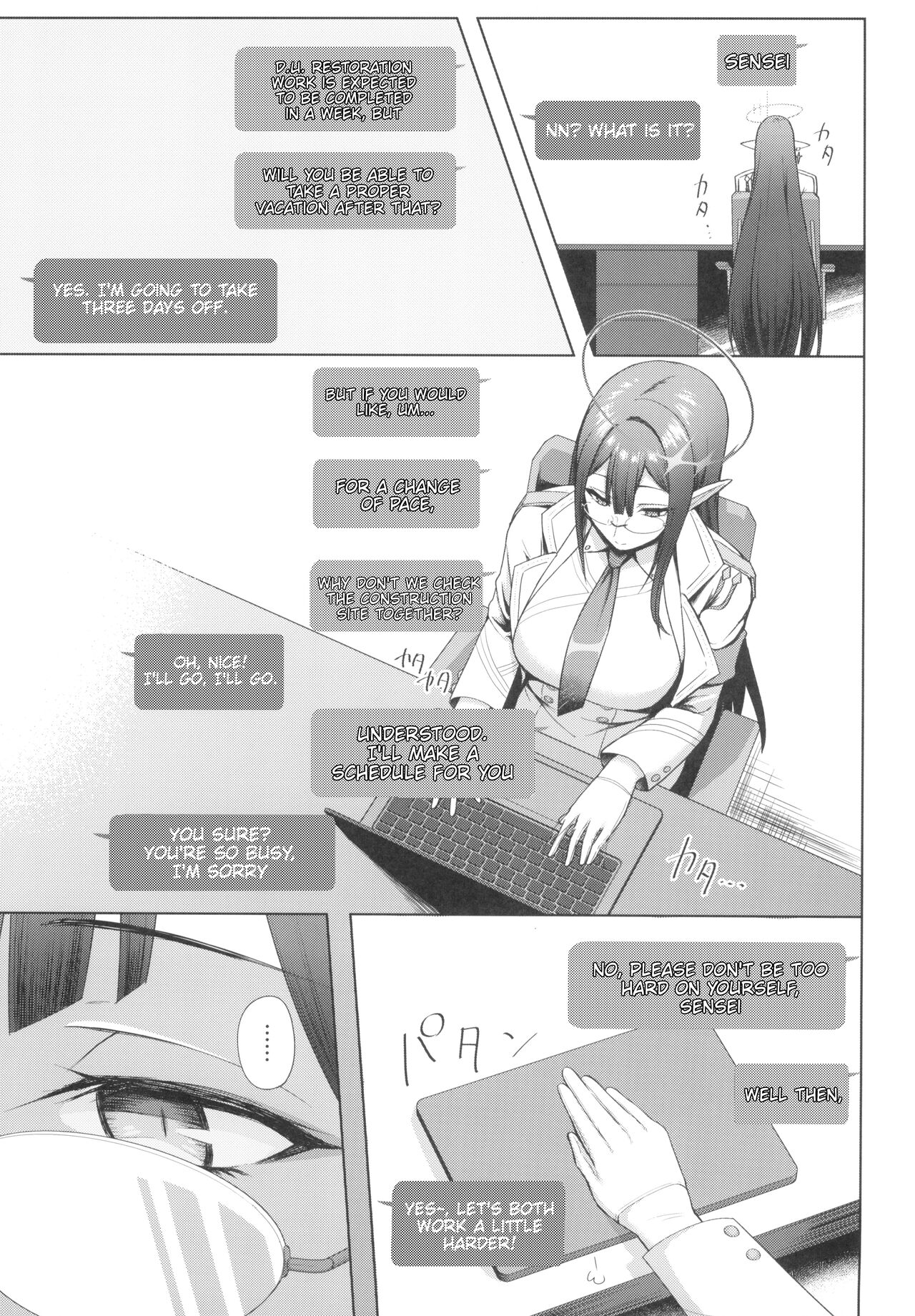 Shuseki Gyouseikan no Kojin Gyoumu 3 page 3 full