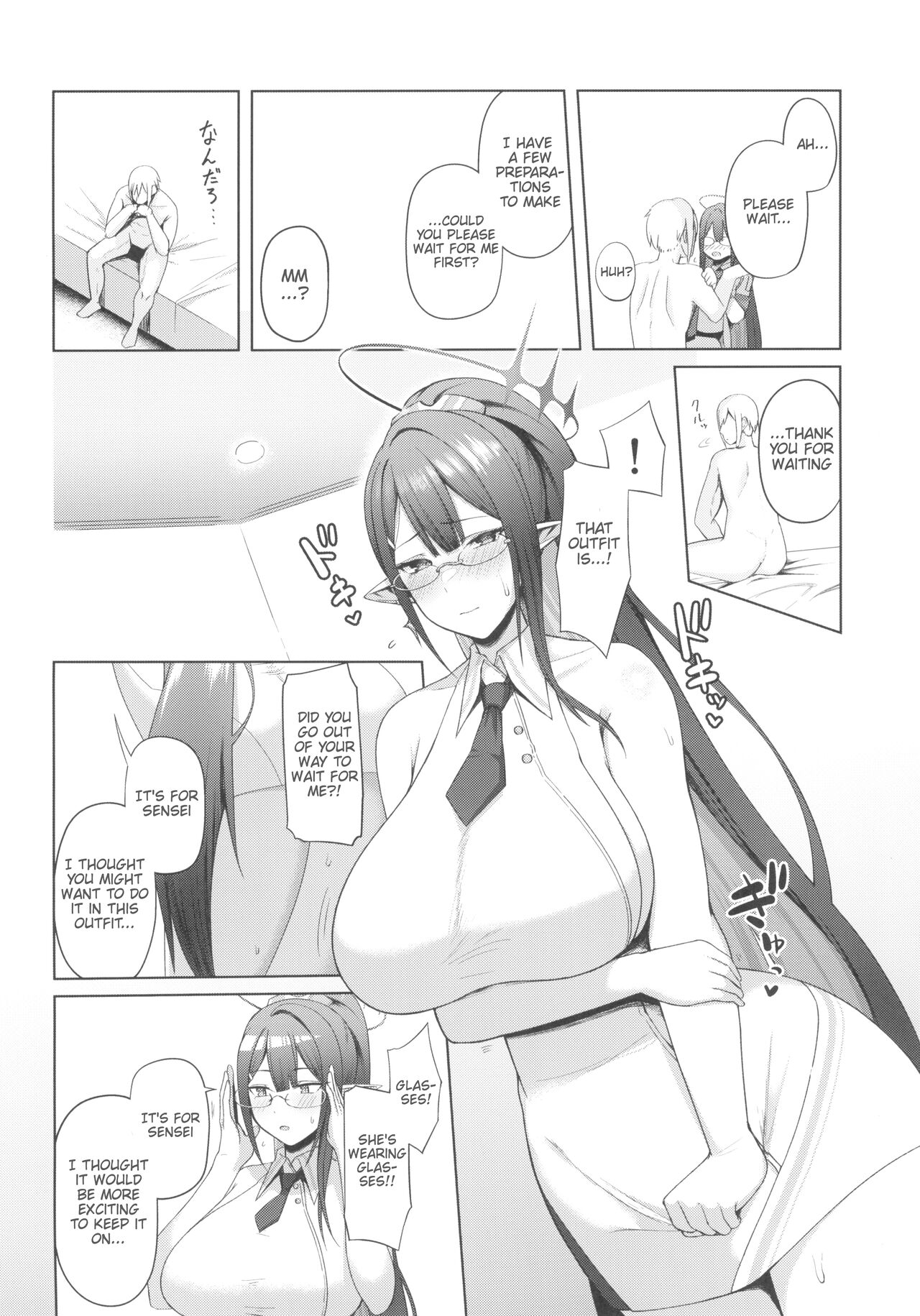 Shuseki Gyouseikan no Kojin Gyoumu 3 page 6 full