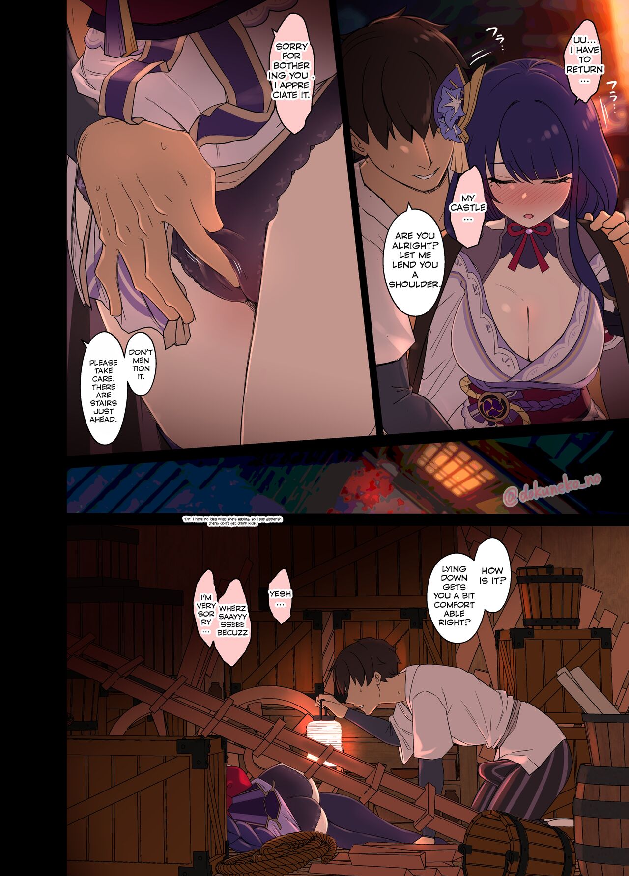 Deisui shita Raiden Ei ni Warui Koto o Suru Hanashi  | The story about the bad things done to drunk Raiden Ei page 6 full