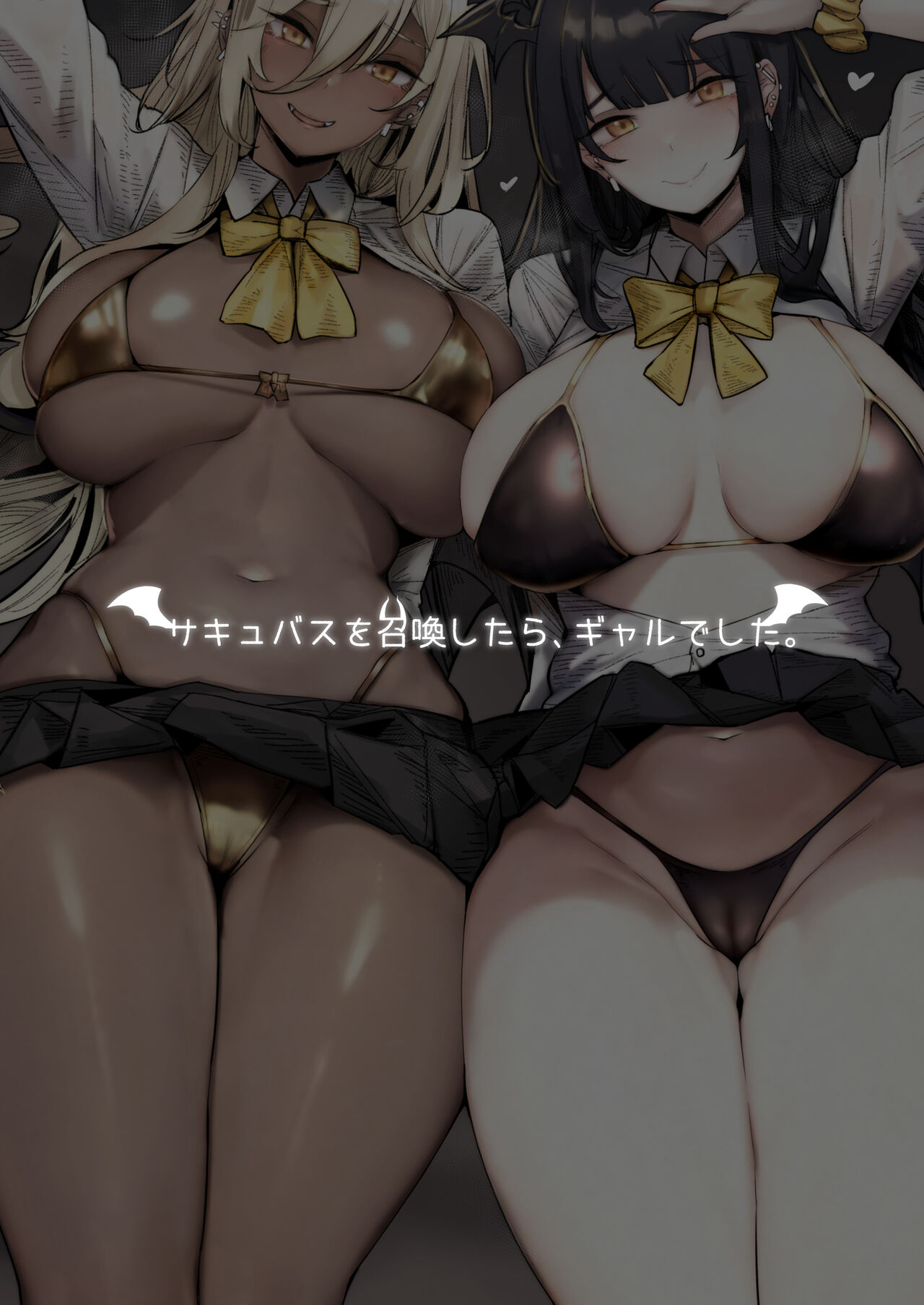 Succubus o Shoukan shitara, Gyaru Deshita. page 3 full