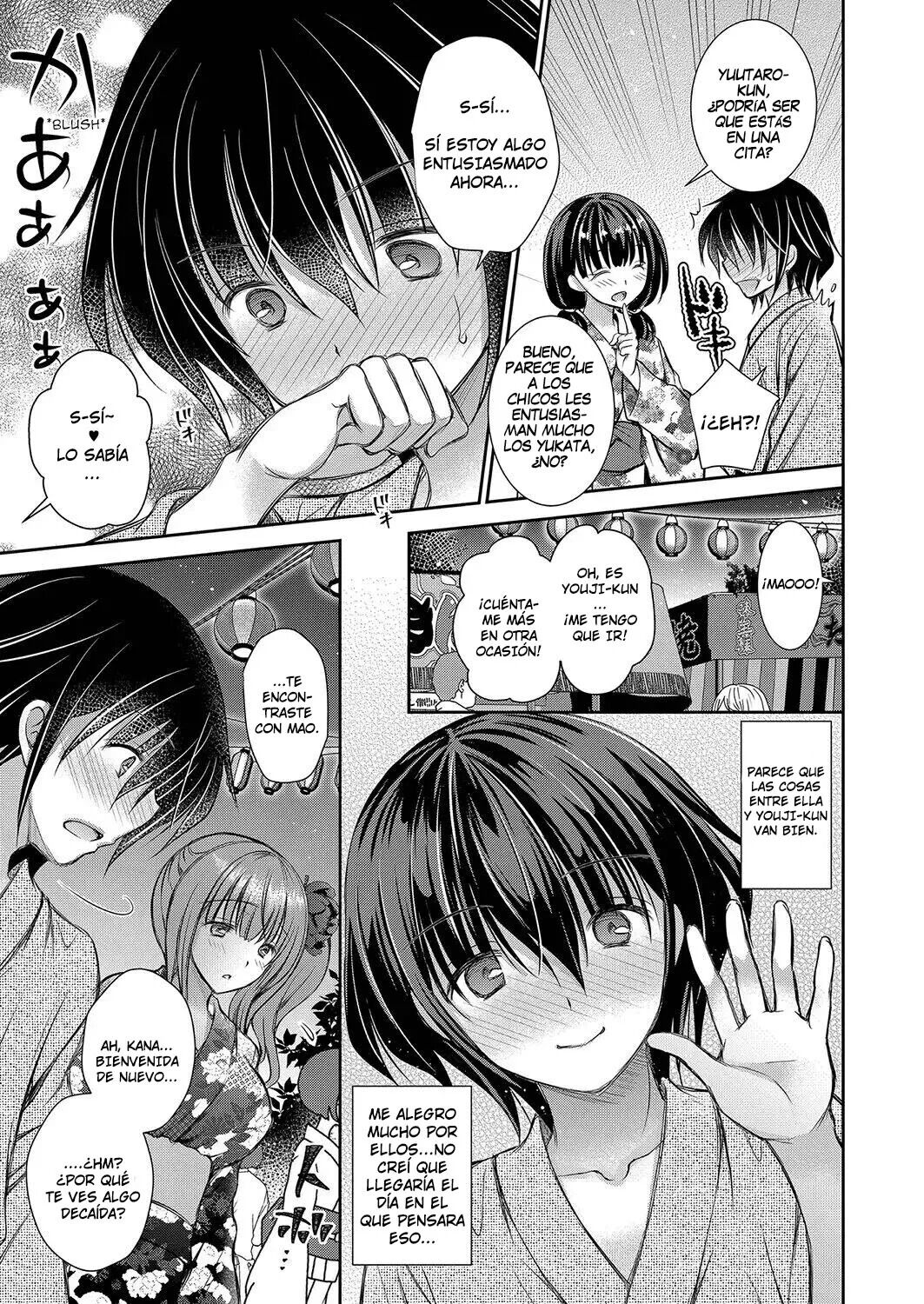 Suki na Ko no Onee-san Ch. 4 | ¡La Hermana Mayor de la Chica que me Gusta! Cap. 4 page 3 full