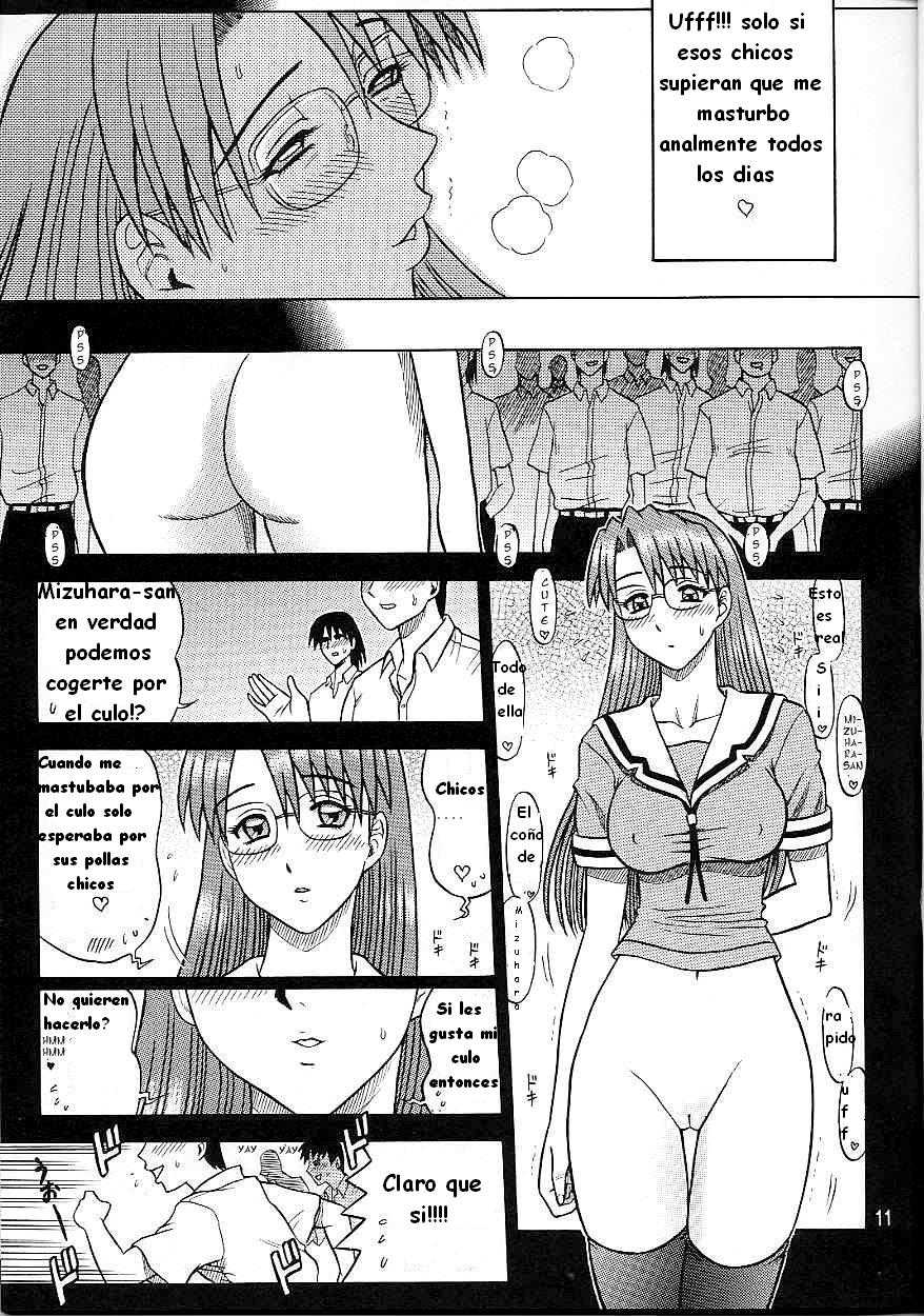 14 Kaiten ASS Manga Daioh | El Culo de Mizuhara page 10 full